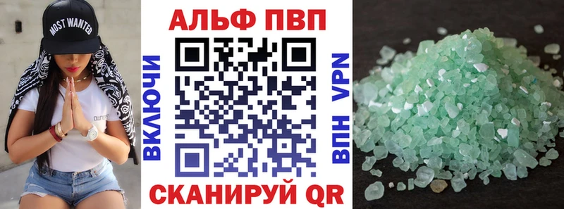 сколько стоит mega A-PVP кристаллы Дюртюли
