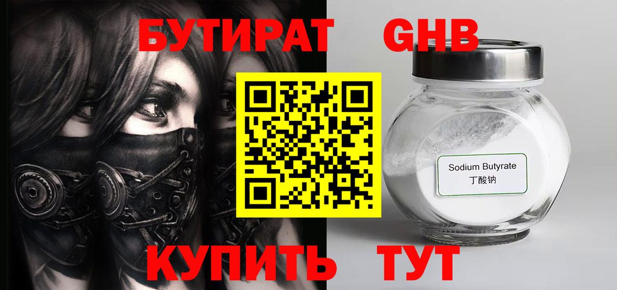 Дюртюли  ГАШ  Вход с VPN  Мефедрон кристаллы 