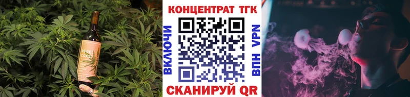 Еда ТГК марихуана  Дюртюли 
