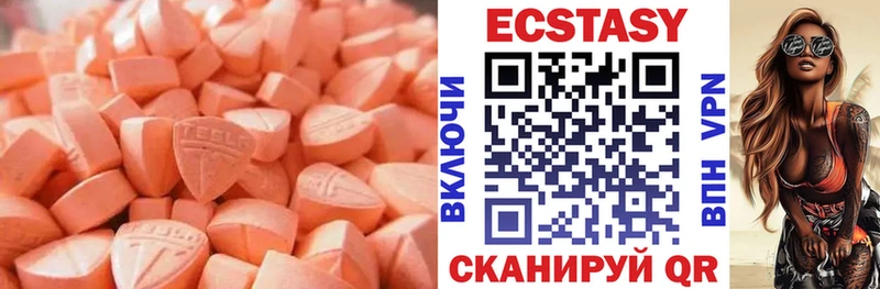 OMG ссылка  Дюртюли  Ecstasy Punisher 
