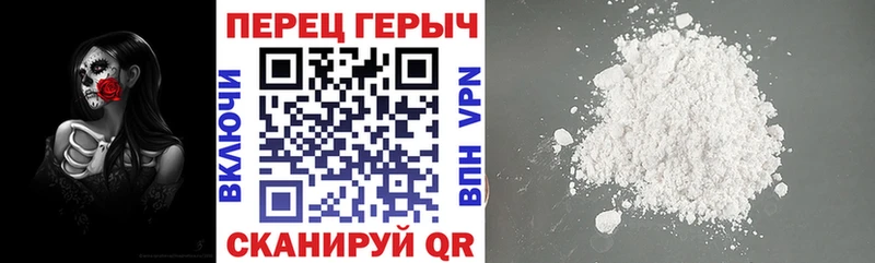 Героин герыч  OMG   Дюртюли 