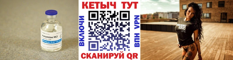Кетамин ketamine  ОМГ ОМГ маркетплейс  Дюртюли  купить наркотик 