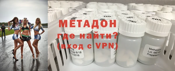 apvp Арсеньев