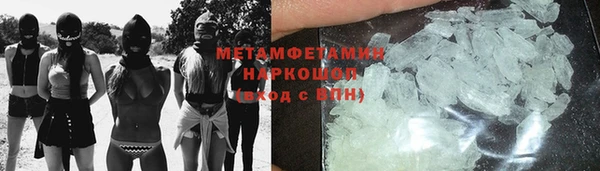 apvp Арсеньев