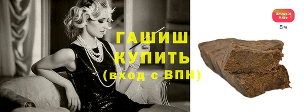 apvp Арсеньев