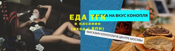 мет Аркадак