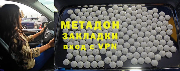 apvp Арсеньев