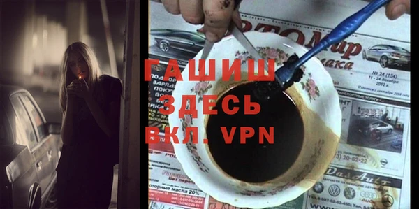 apvp Арсеньев