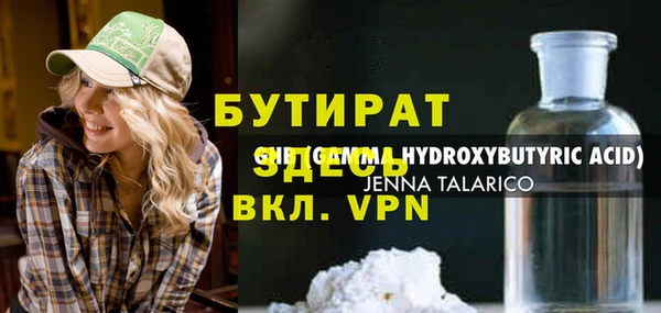 apvp Арсеньев