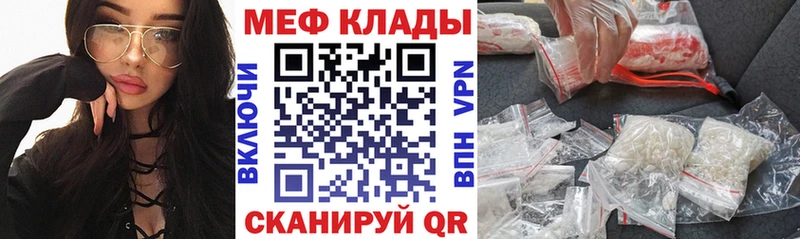 Мефедрон мяу мяу  Дюртюли 