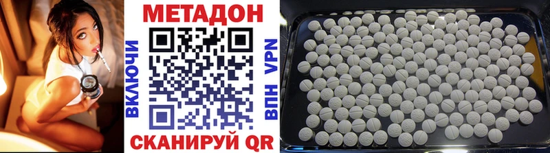 Метадон VHQ  сколько стоит  Дюртюли 