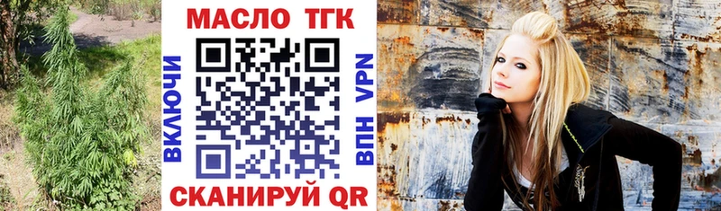 купить наркотики сайты  Дюртюли  ТГК концентрат 